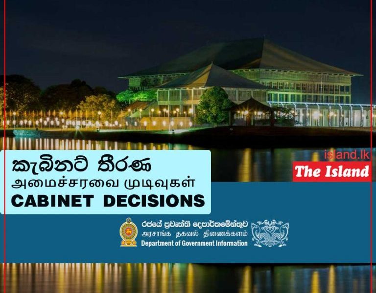 Sri Lanka&rsquo;s National Policy on Preventing Money Laundering, Countering the Financing of Terrorism and Combating the Financing of the Proliferation of Weapons of Mass ...